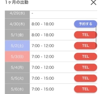 ゴールデンウィーク！！！！