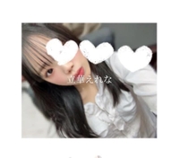 ❤️‍🔥お知らせ❤️‍🔥