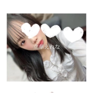 ❤️‍🔥お知らせ❤️‍🔥