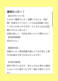 〇〇なお兄様続出…⸜❤︎⸝‍