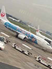 無事に✈︎