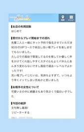 自信になる😌究極の接客業✨