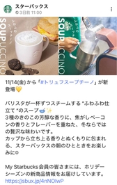 アシタカララシイデスケド