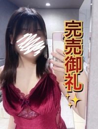 事前完売御礼✨️