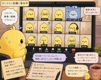 7月7日