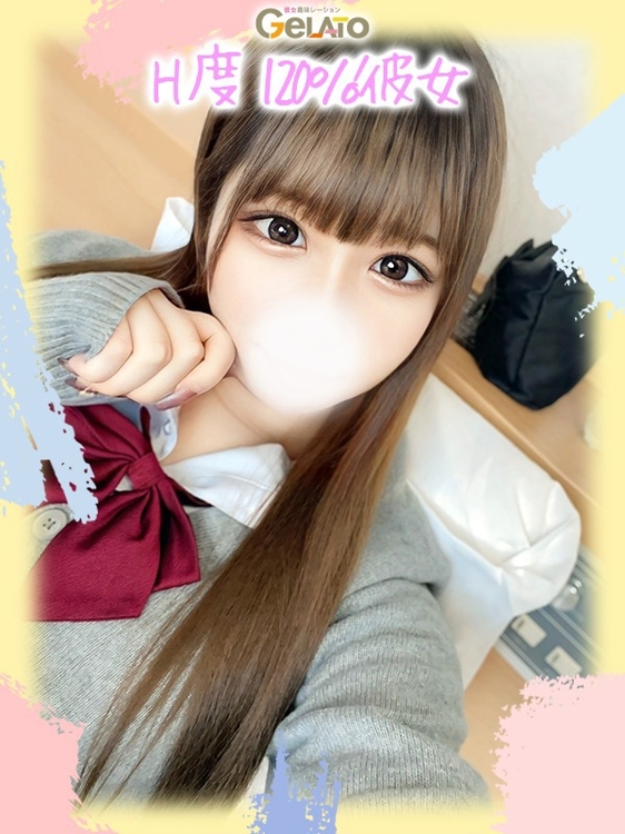 みる【本命】2枚目