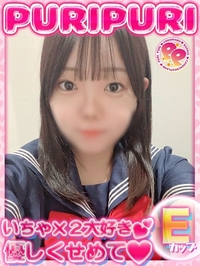ほの