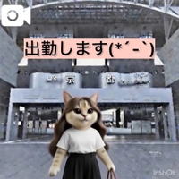 出勤します♡