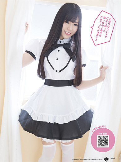 楠木　まい2枚目