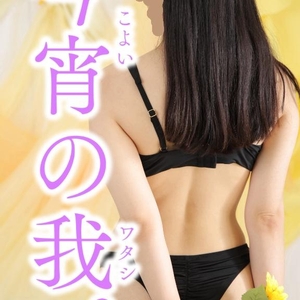 次は緑色に決めました💚