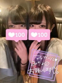 お姉さんっぽい？？