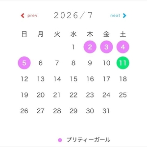 💫7月の予定💫