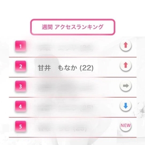 見てっ💕