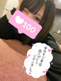 今日も〜〜〜終‼️