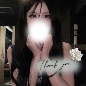 感謝と御礼♡