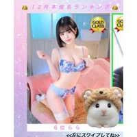 12月ありが㌧❤️‍🔥❤️‍🔥