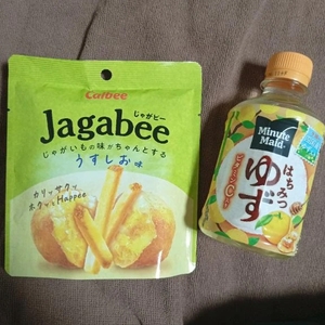 差し入れありがとう💕