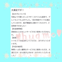 ピエールy様🐬💎