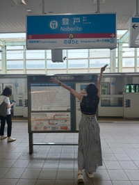 🚩登戸へ行って来ましたあ🚩6月19日