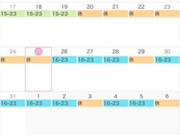 5月末の出勤予定です