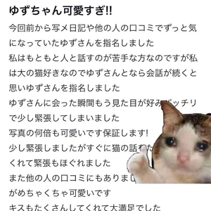 ありがとう❤︎