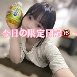 本気出すっ🐰🔥
