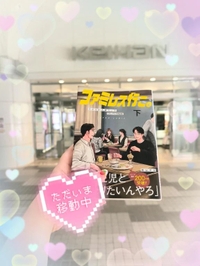 ポップアップ行こ。