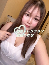 明日明後日は...