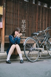 あなた様は知らないかも