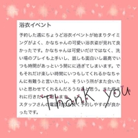 ホロホロ28様🍀💚