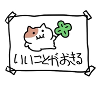 次回13:00頃～🈳