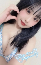 こんなに...💕