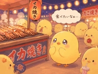 6月7日