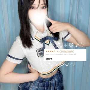 💌お礼日記💌