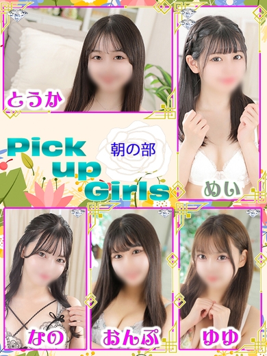 運命感じるロマンス♪サムネイル01