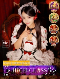 みるく
