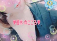 おはよ(*ˊ˘ˋ*)♡