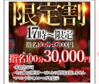 🉐お得なイベントたくさん❤️...💋