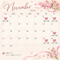 11月出勤予定🎀