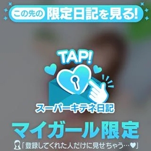 今年中に会いたい👉🏻👈🏻💓