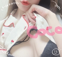 待ってるよ♥️