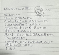 💌🕊本指名Tやん