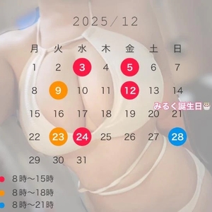 【12月5日追加しました🎄】