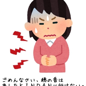 大変申し訳ございません。