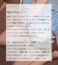 素敵な口コミありがとう🤍