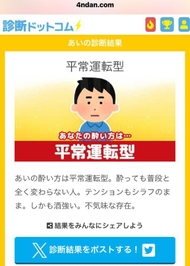 紙タバコは咳が出る🥺