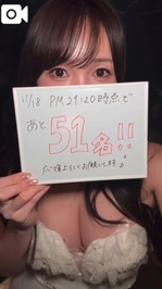 【無修正動画】選挙速報📣