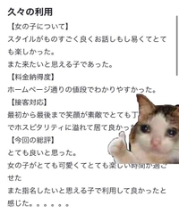 ありがとう❤︎