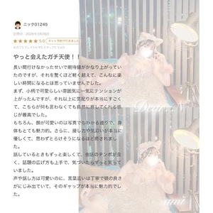 【お礼写メ日記】ニック01245様♡