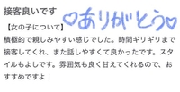 お礼💌世界の中心でぼくは叫ぶ